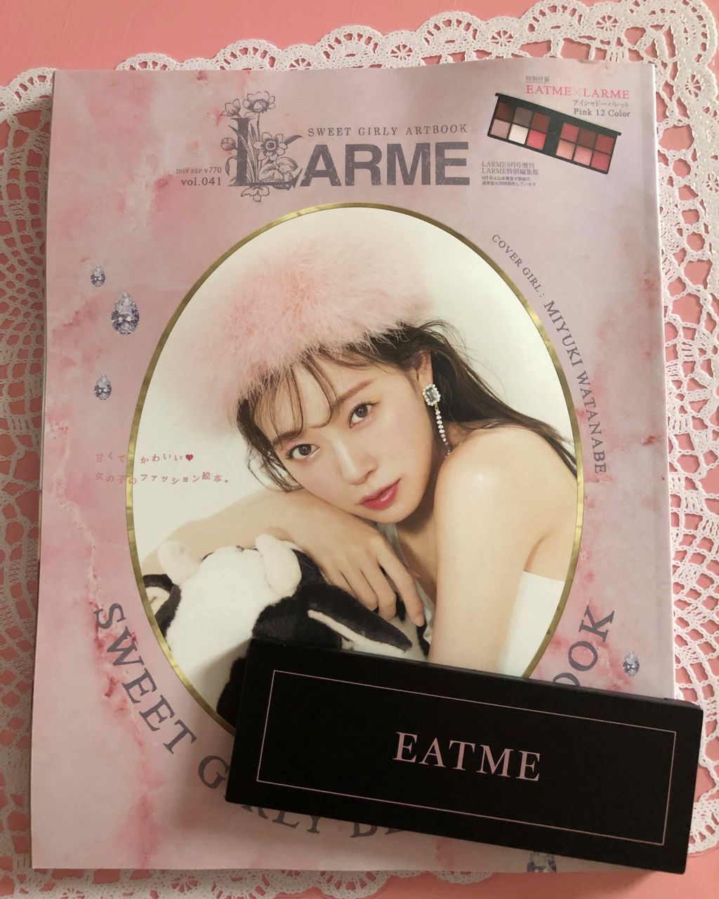 LARME(ラルム) 2019年9月号/LARME/雑誌を使ったクチコミ(1枚目)