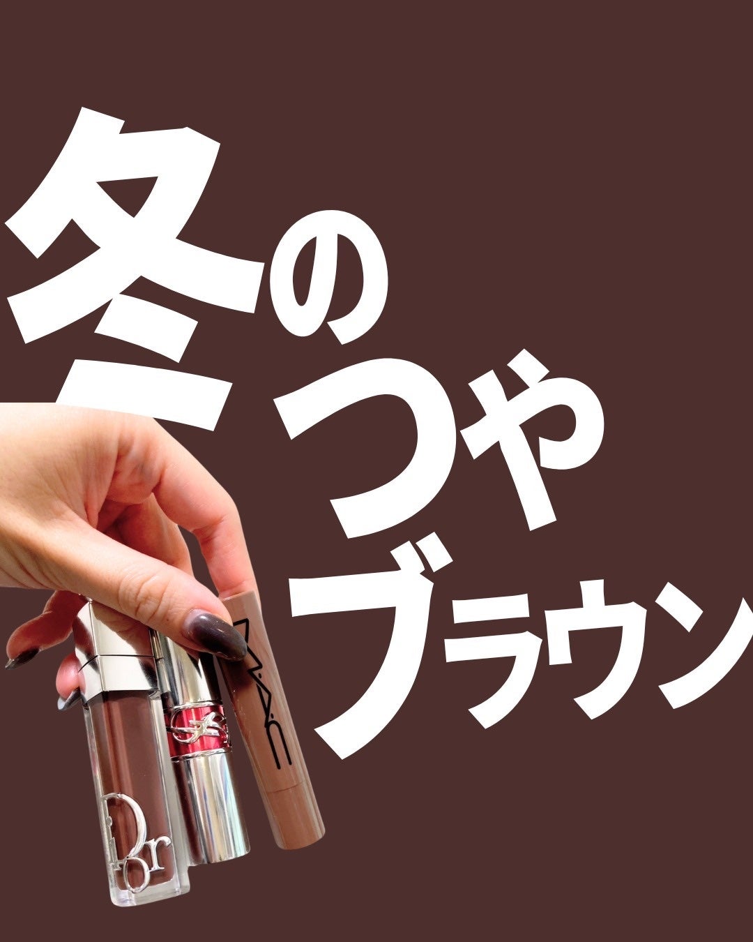 ケイト リップモンスター/KATE/口紅を使ったクチコミ(1枚目)