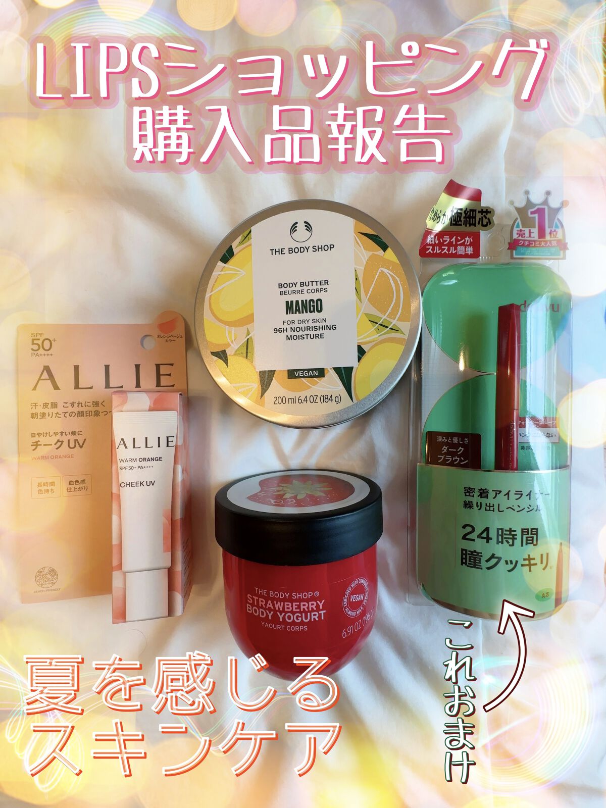 「密着アイライナー」繰り出しペンシル ダークブラウン/デジャヴュ/ペンシルアイライナーを使ったクチコミ（1枚目）