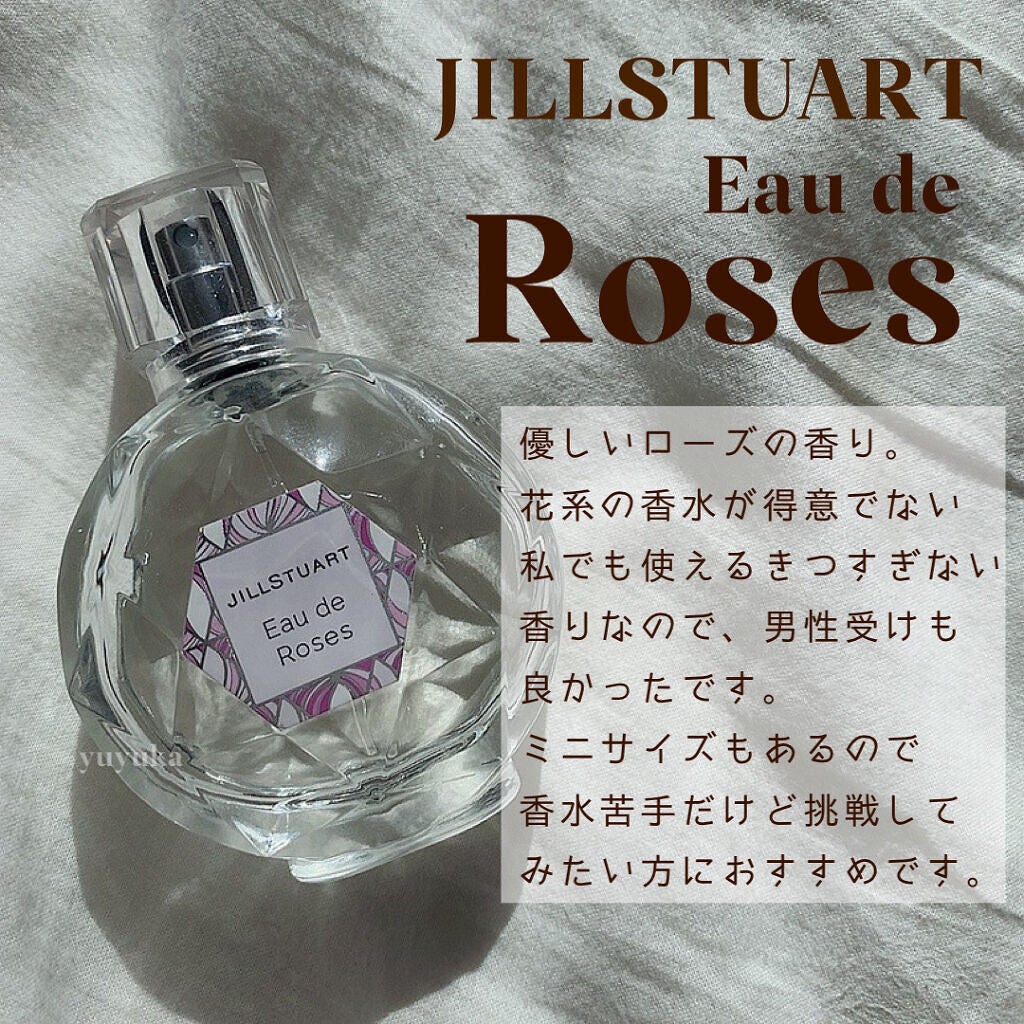 サボン オードパルファン/SHIRO/香水(レディース)を使ったクチコミ(4枚目)