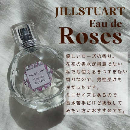 サボン オードパルファン/SHIRO/香水(レディース)を使ったクチコミ(4枚目)