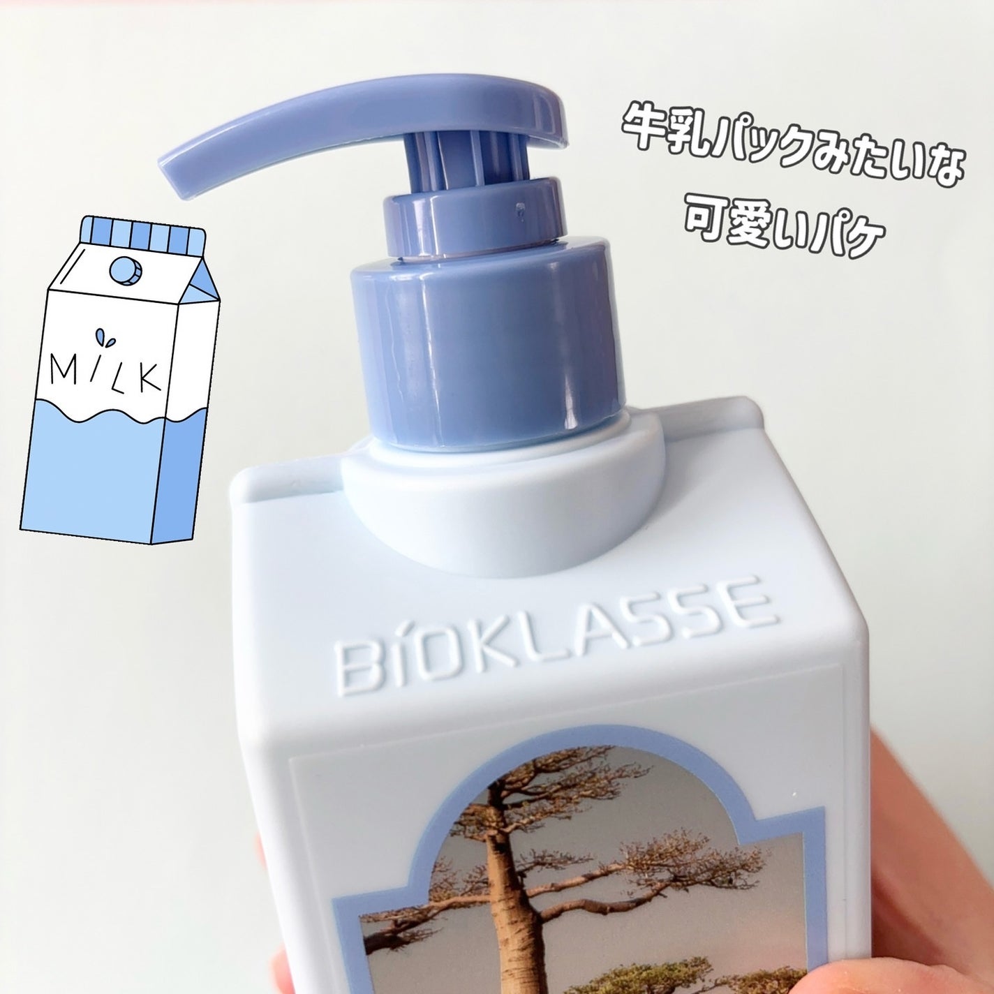 ミルクバオバブ パフュームボディウォッシュ ホワイトムスク/ミルクバオバブ/ボディソープを使ったクチコミ(3枚目)