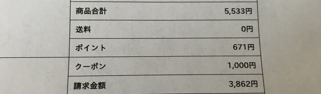 メルティクリームリップ/メンソレータム/リップクリームを使ったクチコミ（2枚目）