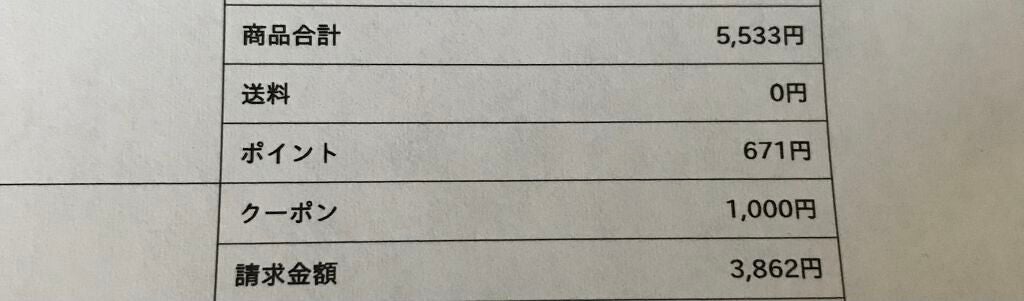 メルティクリームリップ/メンソレータム/リップクリームを使ったクチコミ(2枚目)