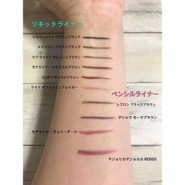 ハイパーシャープ ライナー R/MAYBELLINE NEW YORK/リキッドアイライナーを使ったクチコミ（2枚目）