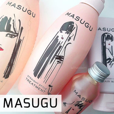 MASUGU ヘアマスク/STYLEE/洗い流すヘアトリートメントを使ったクチコミ（1枚目）