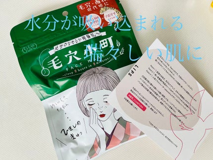 æ¯ç©Žå°çºãã¹ã¯		/ã¯ãªã¢ã¿ãŒã³/ã·ãŒããã¹ã¯ã»ããã¯ã䜿ã£ãã¯ãã³ãïŒ1æç®ïŒ