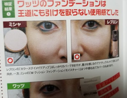 100均生活 Vol.3/コスミック出版/書籍を使ったクチコミ(2枚目)