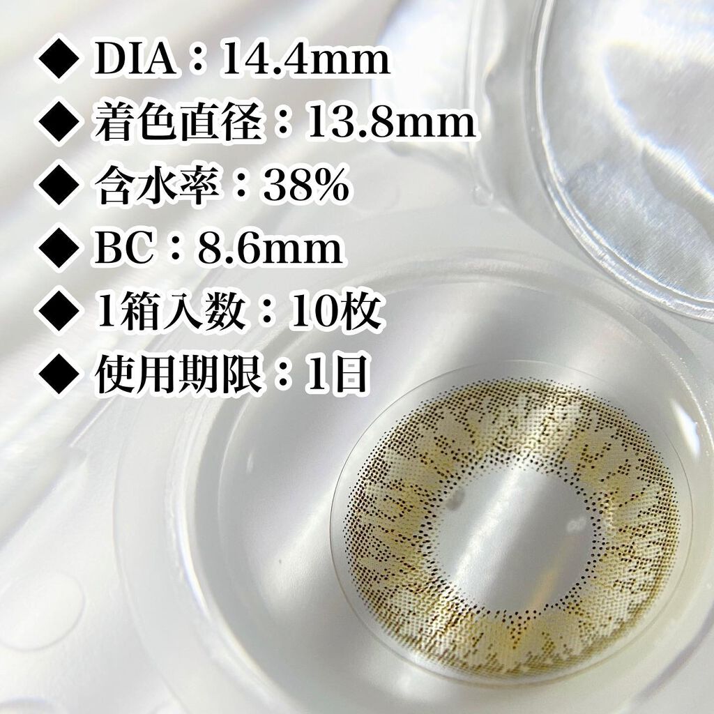 LIL MOON 1day クリームベージュ/LILMOON/ワンデー（１DAY）カラコンを使ったクチコミ（2枚目）