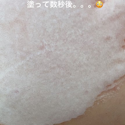 マジックバブルエッセンスパック(ブルー)/BAKER7/洗い流すパック・マスクを使ったクチコミ(2枚目)