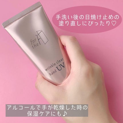 フォーザエフ 薬用 リンクルクリア ハンド UV /ナリスアップ/ハンドクリームを使ったクチコミ(5枚目)