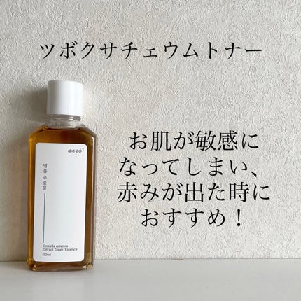 スキンケアトナー/CHAEB GONGGAN/化粧水を使ったクチコミ(4枚目)