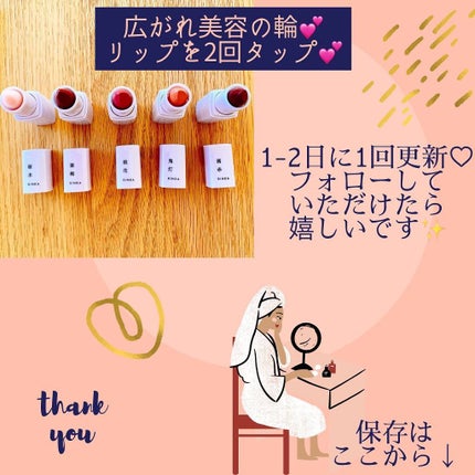 ViVi 2021年10月号/ViVi/雑誌を使ったクチコミ(9枚目)