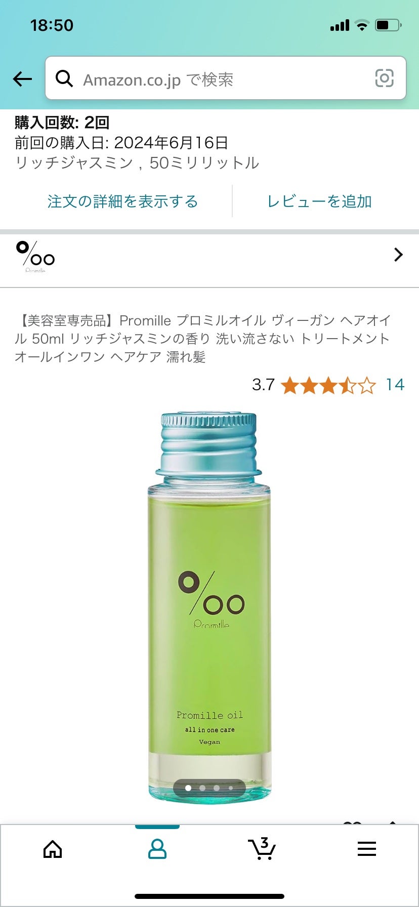 ロゼット洗顔パスタ アクネクリア/ロゼット/洗顔フォームを使ったクチコミ(6枚目)