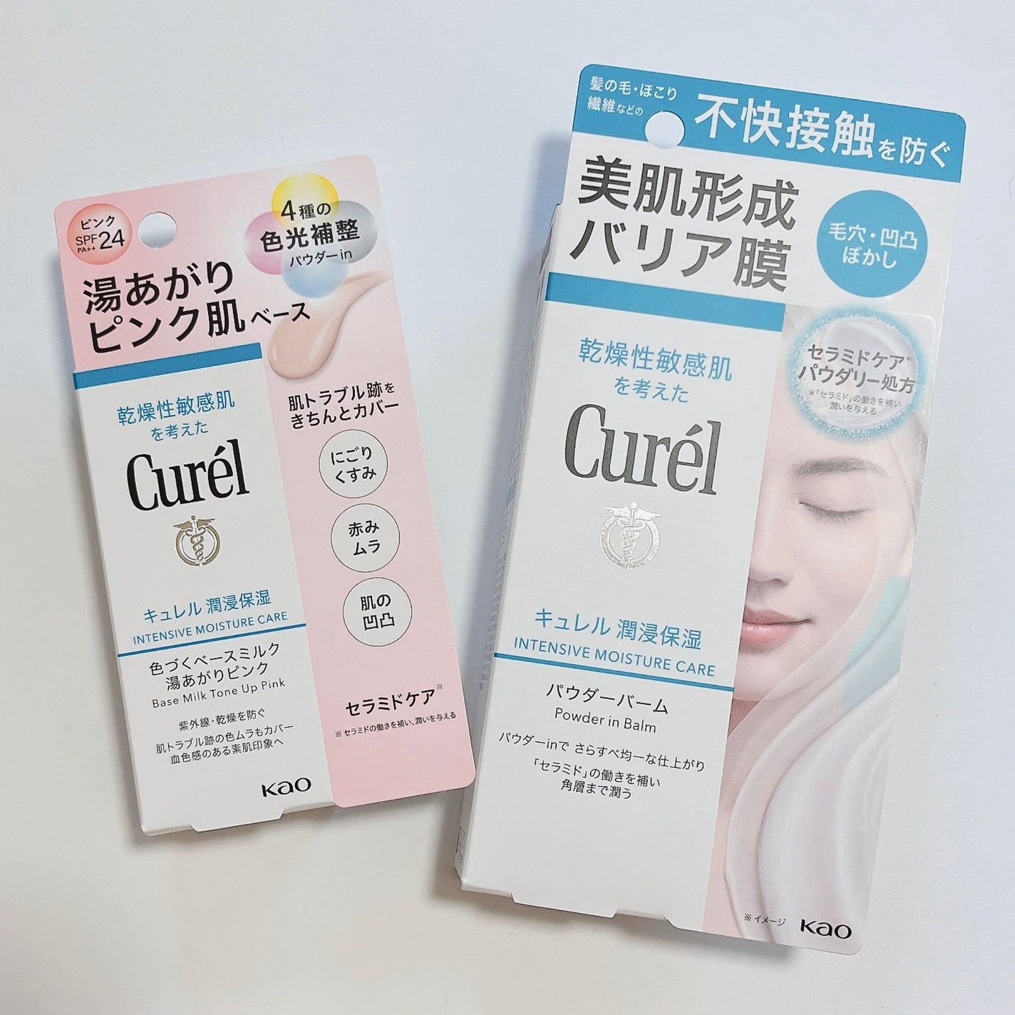 キュレル 潤浸保湿 色づくベースミルク 湯あがりピンク/キュレル/化粧下地を使ったクチコミ(4枚目)