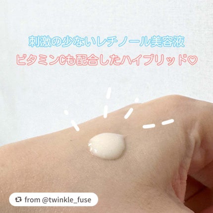 ユース ラディアンス ビタチノール セラム/primera/美容液を使ったクチコミ(2枚目)