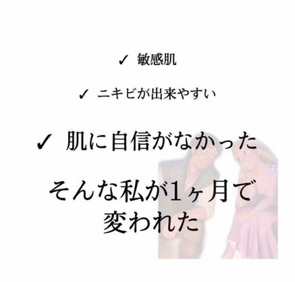 オロナインH軟膏 (医薬品)/オロナイン/その他を使ったクチコミ(1枚目)