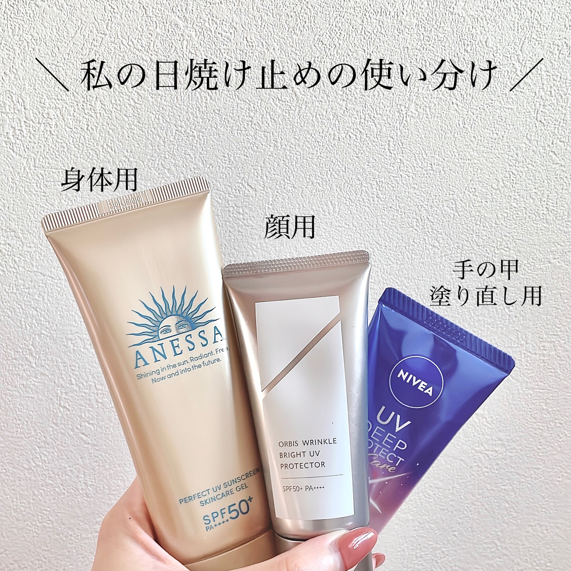 ニベアUV ディープ プロテクト＆ケア トーンアップ エッセンス/ニベア/日焼け止めローションを使ったクチコミ（1枚目）