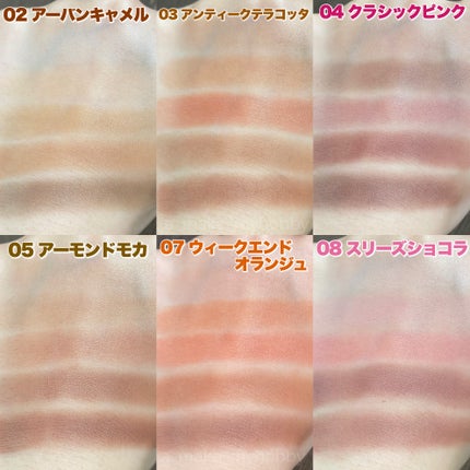 パーフェクトマルチアイズ/キャンメイク/アイシャドウパレットを使ったクチコミ(9枚目)