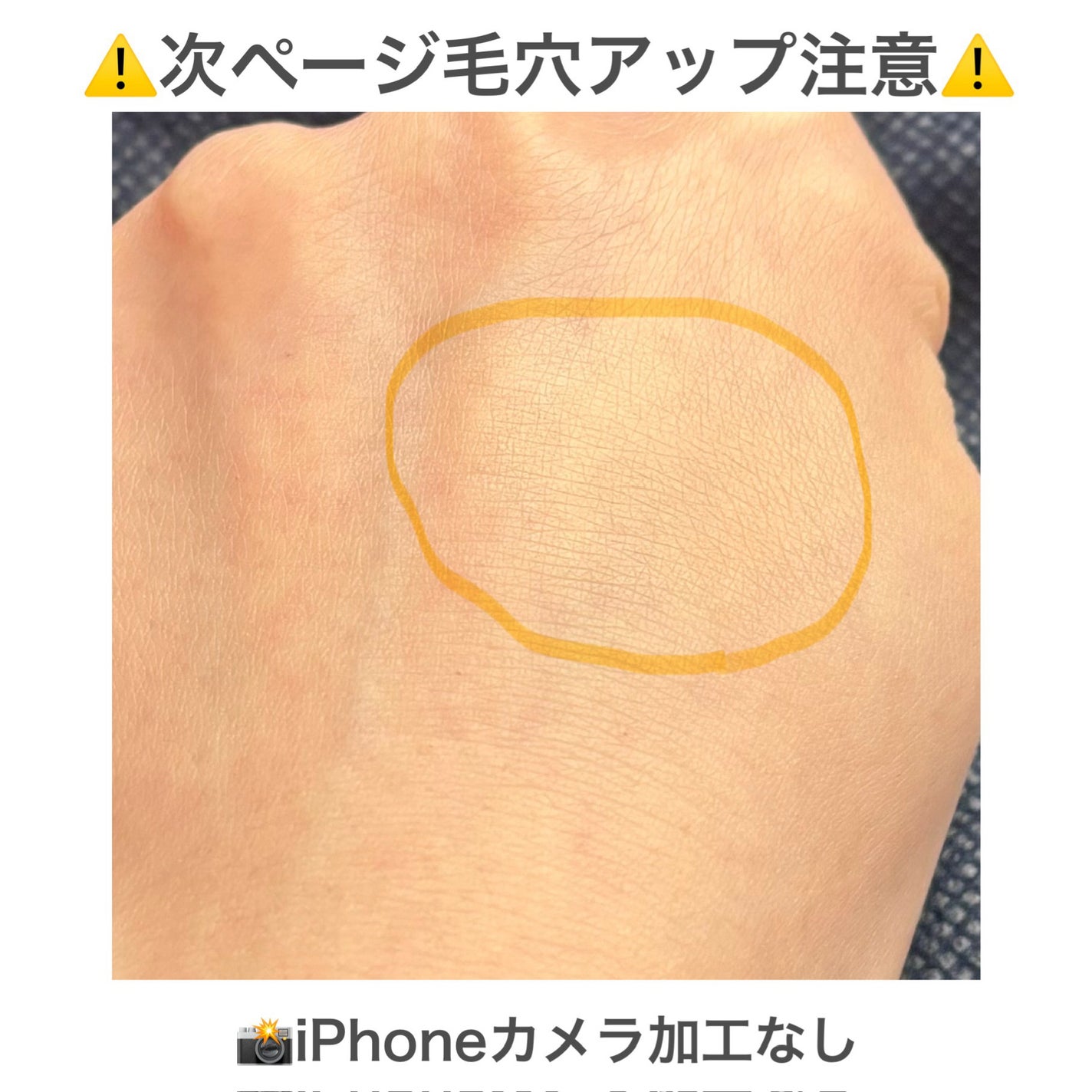 BBバーム/MiMC/BBクリームを使ったクチコミ(2枚目)