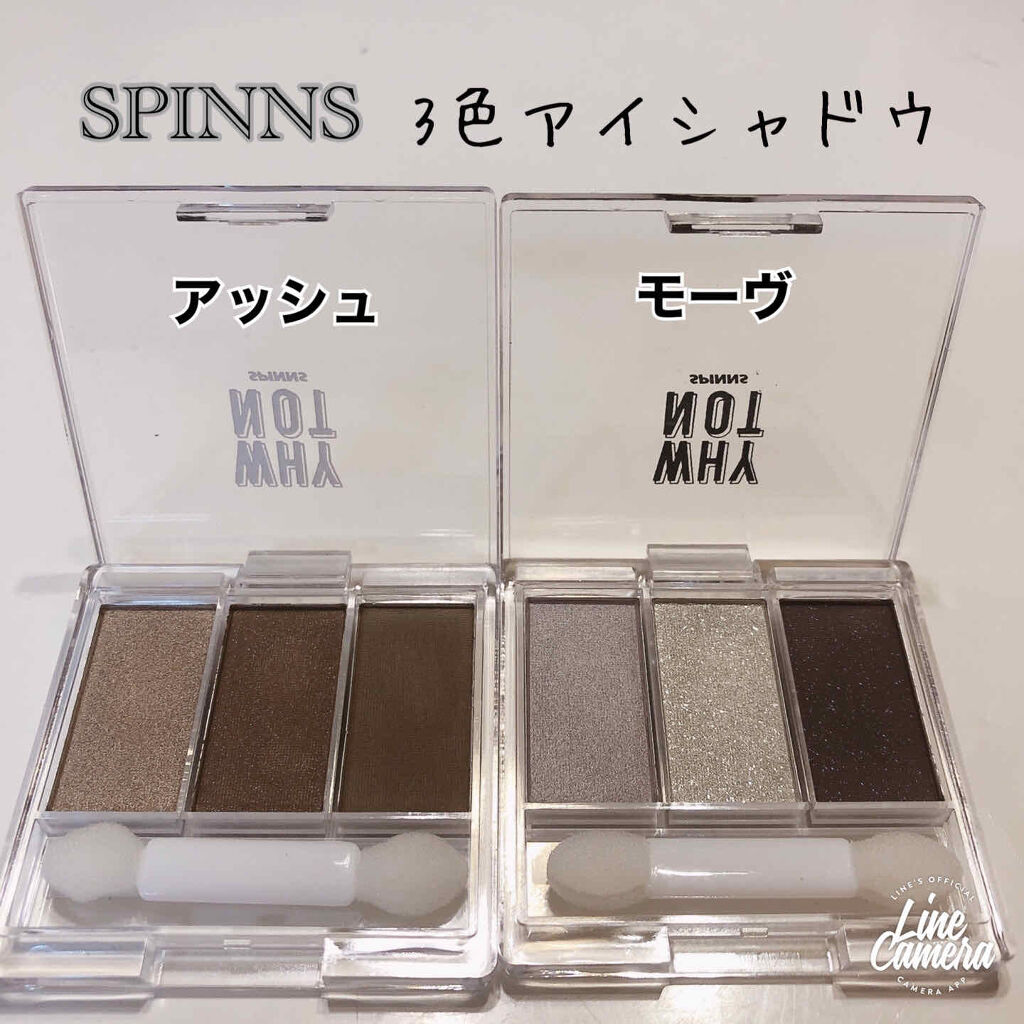 WHY NOT SPINNS 3色アイシャドウ アッシュ/DAISO/アイシャドウパレットを使ったクチコミ（1枚目）