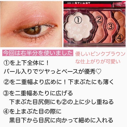 ジルスチュアート ミッドナイトチェリー コレクション/JILL STUART/メイクアップキットを使ったクチコミ(3枚目)