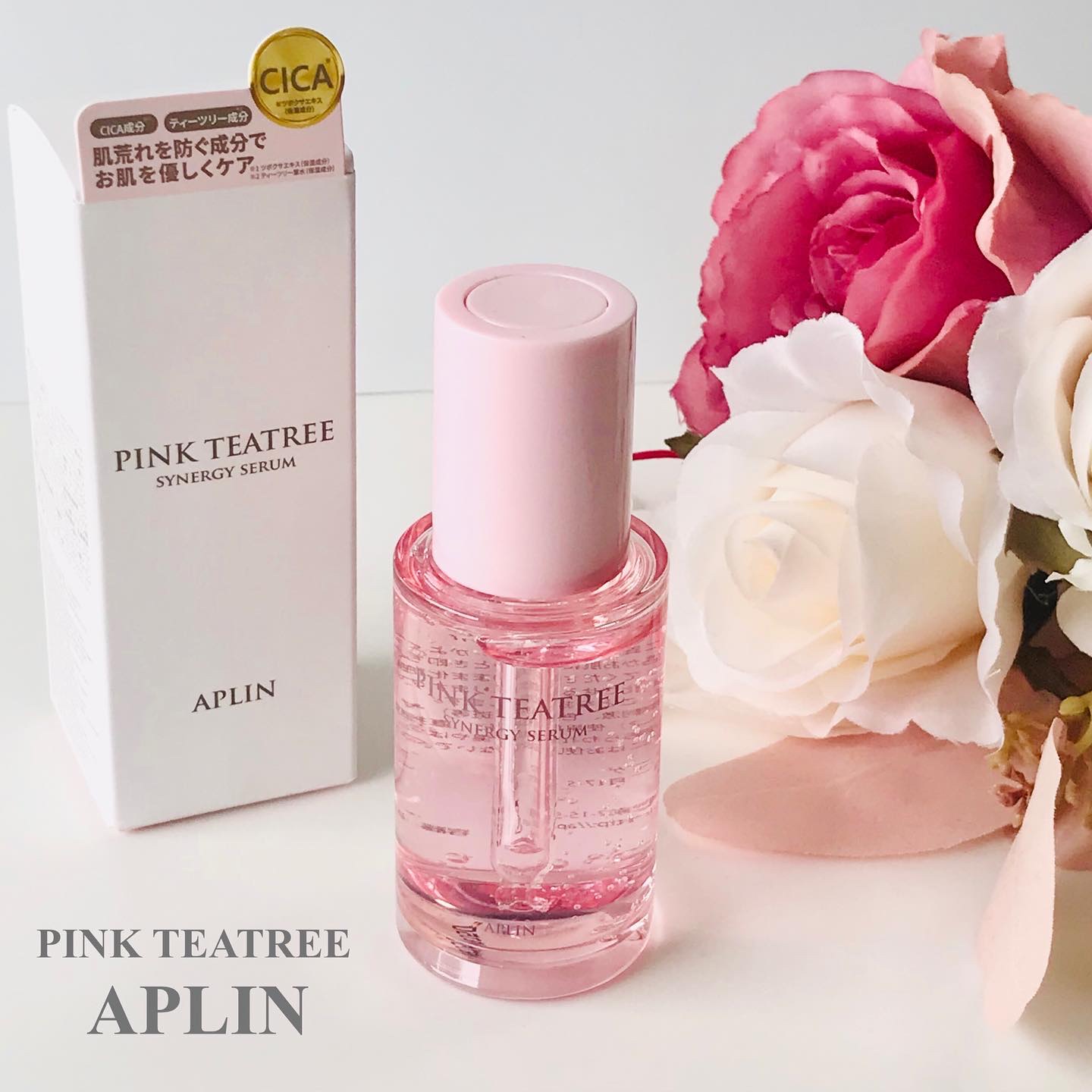 ピンクティーツリーシナジーセラム/APLIN/美容液を使ったクチコミ（1枚目）