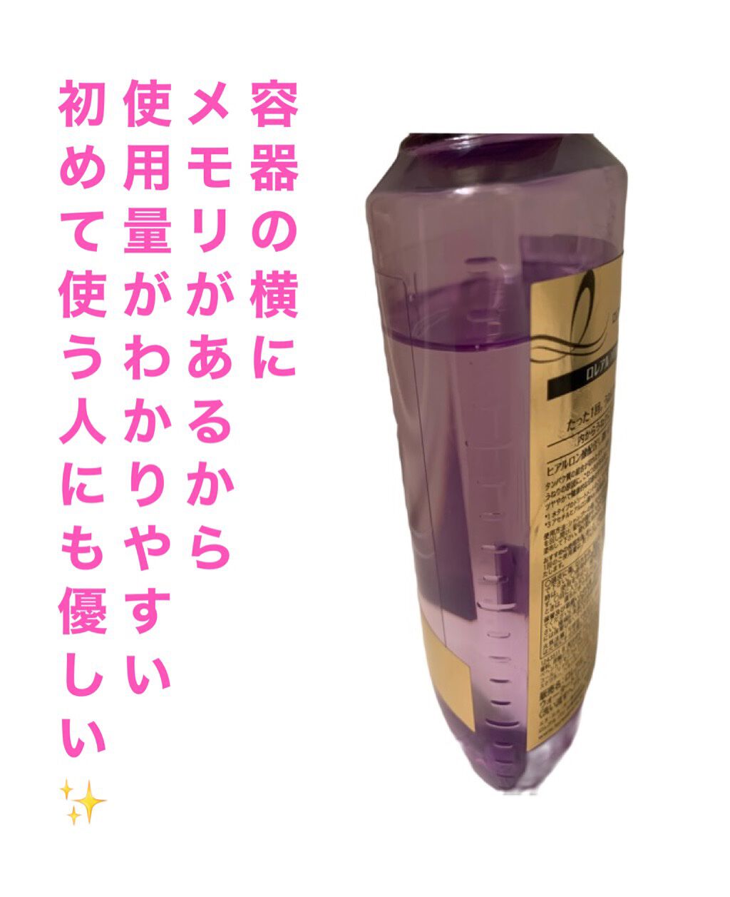 ウォータートリートメント/ロレアル パリ/洗い流すヘアトリートメントを使ったクチコミ（2枚目）