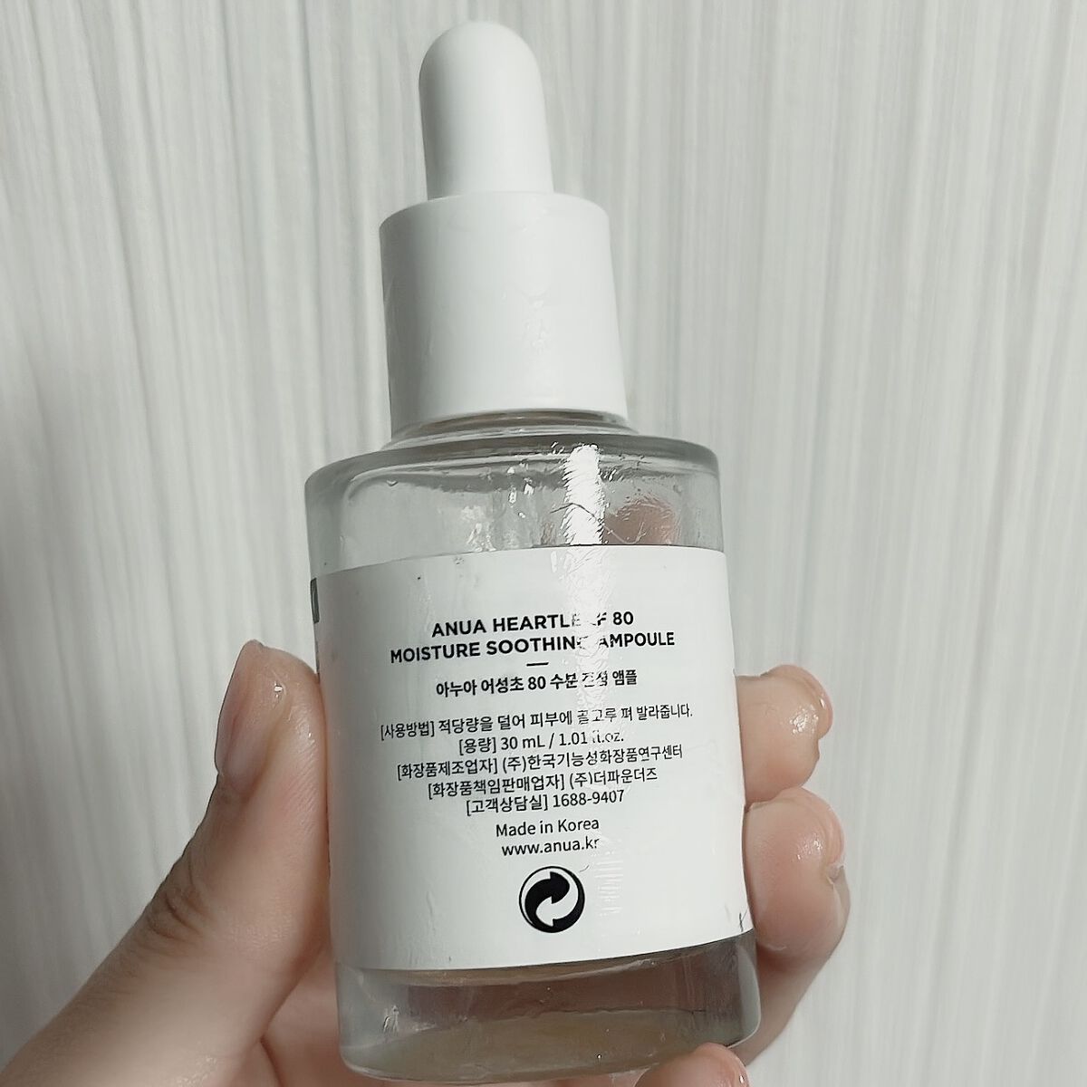 ドクダミ80％スージングアンプル/Anua/美容液を使ったクチコミ（2枚目）