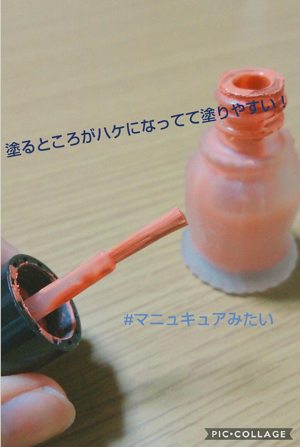 クリーム・デ・チーク/MAJOLICA MAJORCA/ジェル・クリームチークを使ったクチコミ(3枚目)