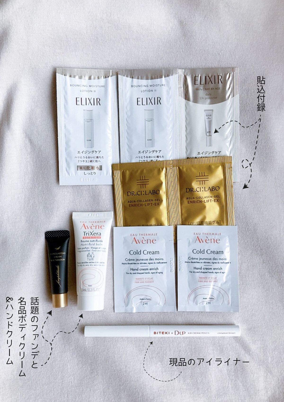 薬用ハンドクリーム/アベンヌ/ハンドクリームを使ったクチコミ(2枚目)