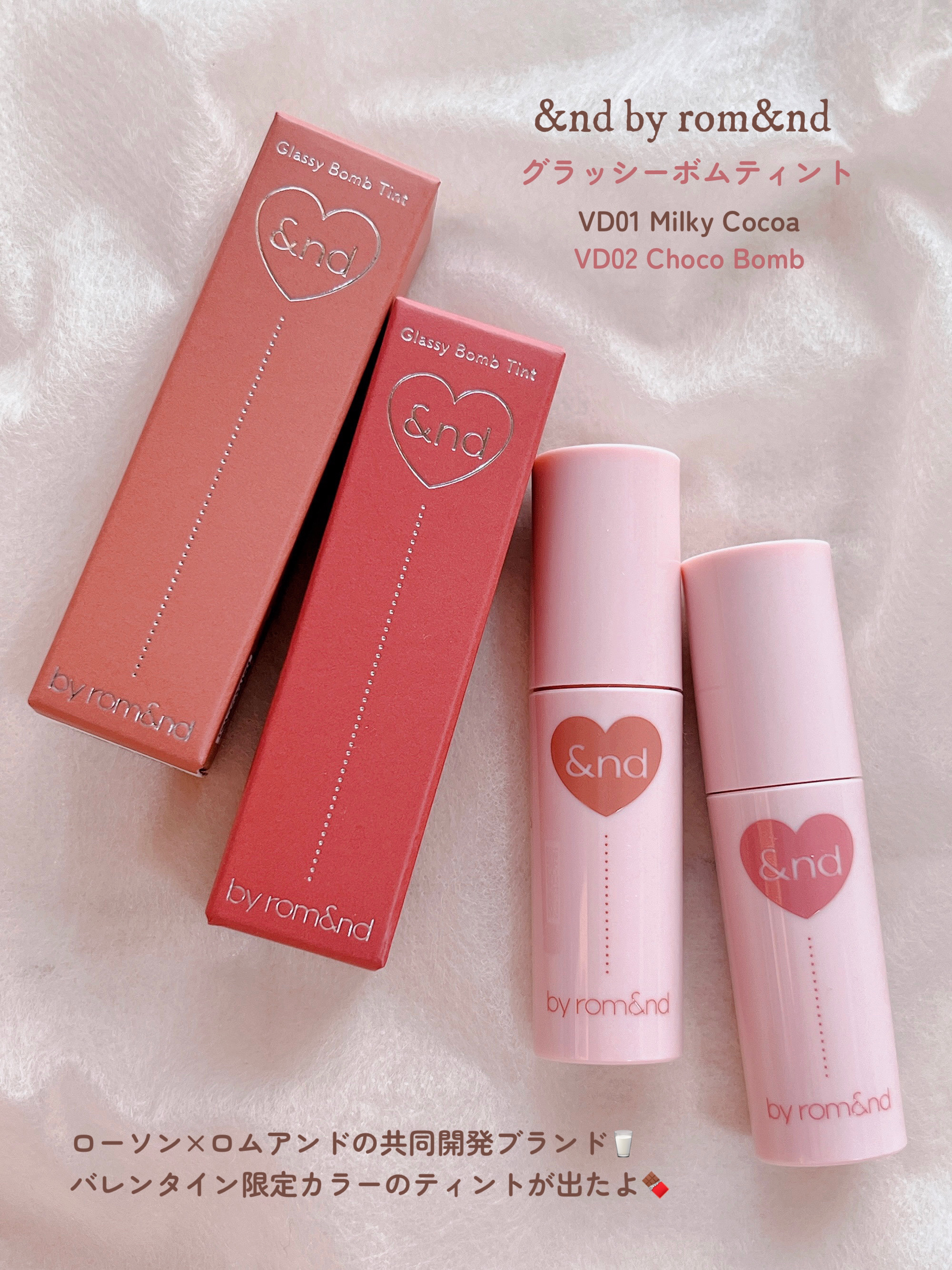 アンドバイロムアンド　グラッシーボムティント/&nd by rom&nd/リップティントを使ったクチコミ（2枚目）