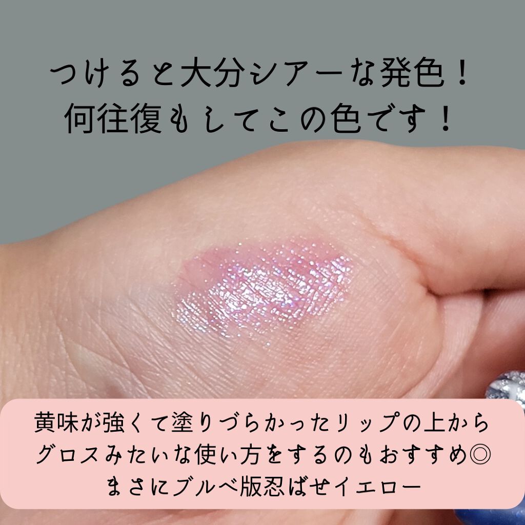 ケイト リップモンスター/KATE/口紅を使ったクチコミ(4枚目)