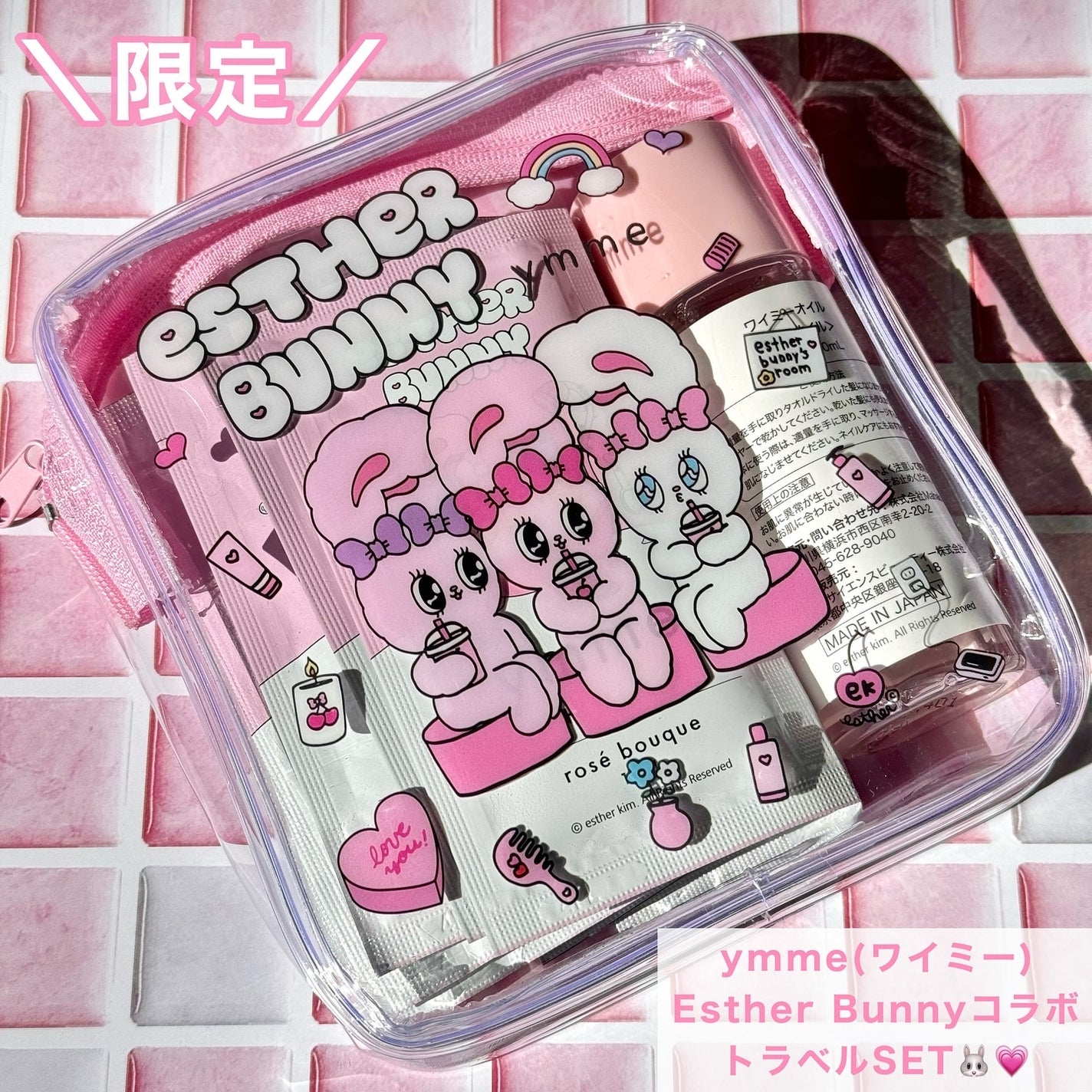 トラベル(3点)SET/ymme/その他キットセットを使ったクチコミ(1枚目)