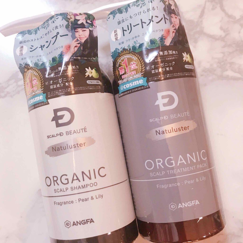 スカルプD ボーテ ナチュラスター スカルプシャンプー/トリートメントパック/アンファー(スカルプD)/シャンプー・コンディショナーを使ったクチコミ(1枚目)