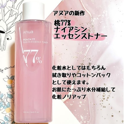 桃77%ナイアシンエッセンストナー 250ml/Anua/化粧水を使ったクチコミ(2枚目)