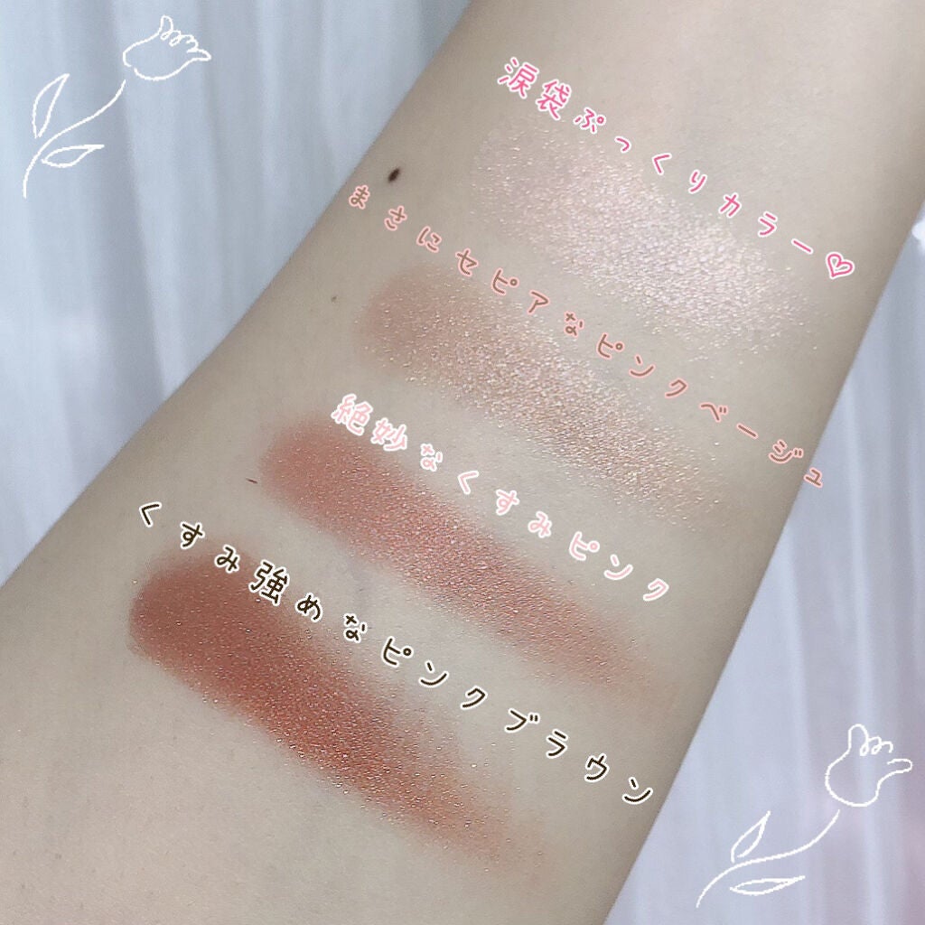 シルキースフレアイズ/キャンメイク/アイシャドウパレットを使ったクチコミ(3枚目)