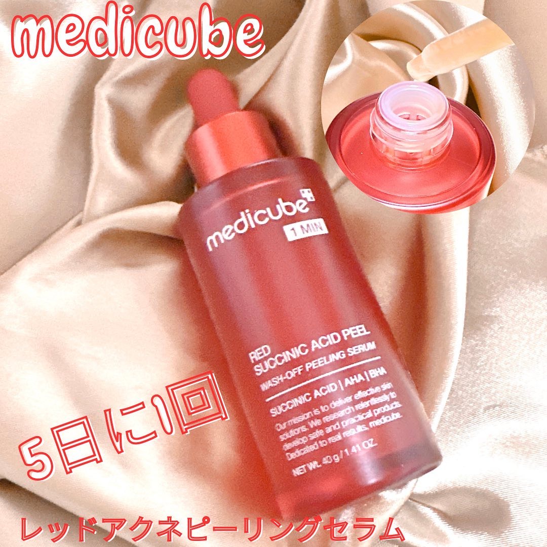 レッドアクネピーリングセラム/MEDICUBE/美容液を使ったクチコミ（2枚目）