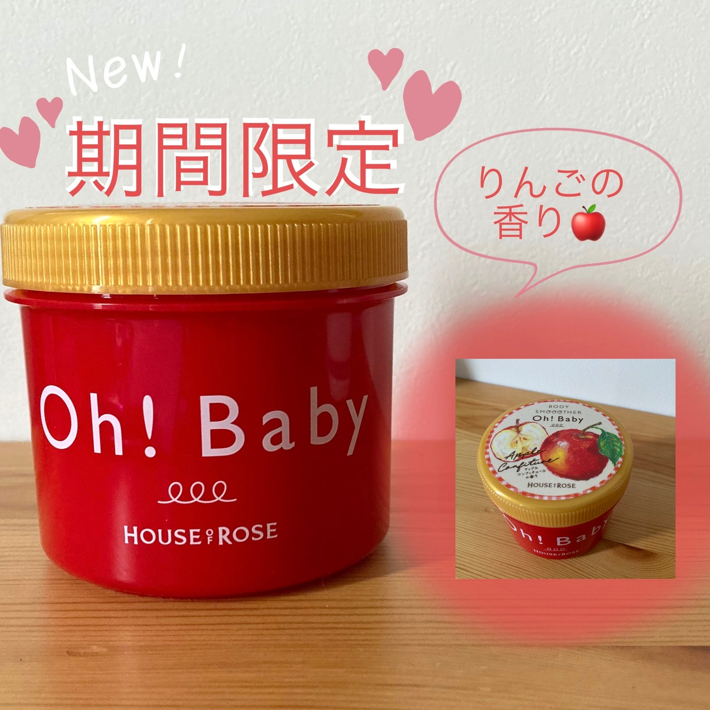 ボディ スムーザー /ハウス オブ ローゼ/ボディスクラブを使ったクチコミ(1枚目)