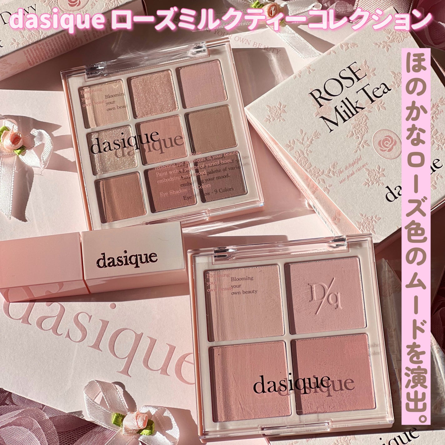 シャドウパレット/dasique/アイシャドウパレットを使ったクチコミ(2枚目)