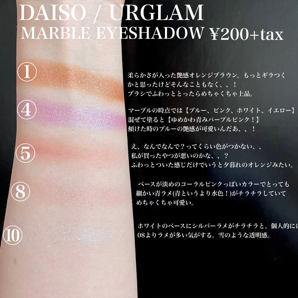 UR GLAM MARBLE EYESHADOW/U R GLAM/単色アイシャドウを使ったクチコミ(3枚目)