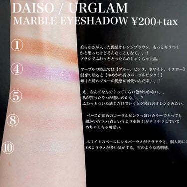 UR GLAM　MARBLE EYESHADOW/U R GLAM/パウダーアイシャドウを使ったクチコミ（3枚目）