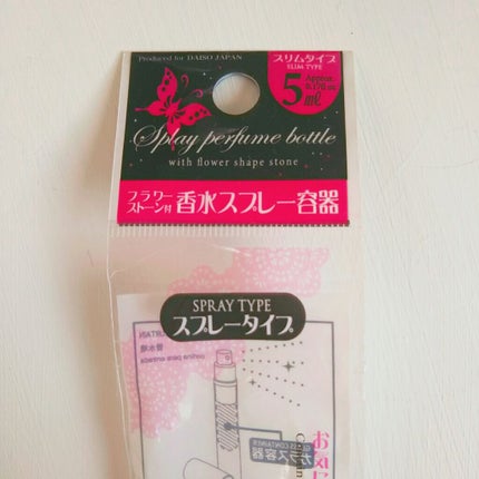 フラワーストーン付 香水スプレー容器/DAISO/その他化粧小物を使ったクチコミ(2枚目)
