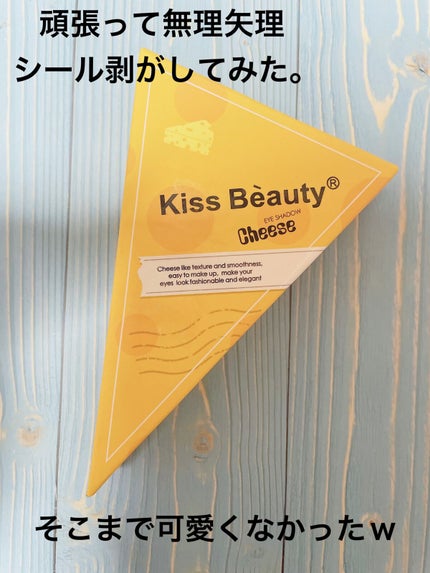 EYE SHADOW Cheese/kiss beauty/アイシャドウパレットを使ったクチコミ(3枚目)
