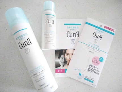 ディープモイスチャースプレー/キュレル/ミスト状化粧水を使ったクチコミ(1枚目)