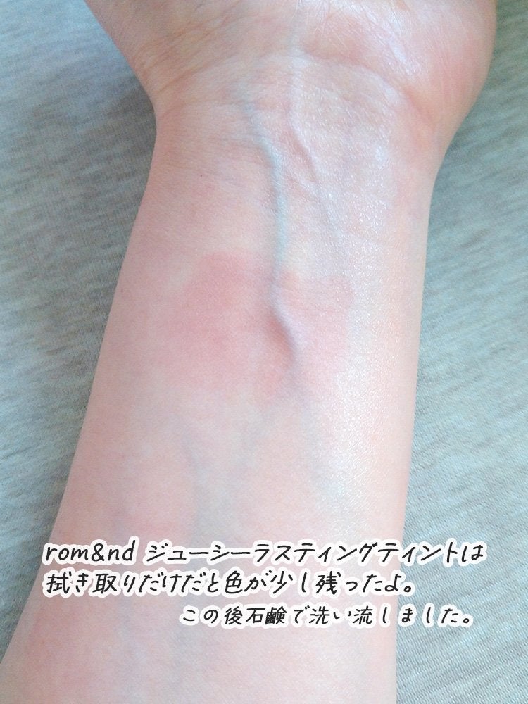 ジューシーラスティングティント/rom&nd/リップティントを使ったクチコミ(4枚目)