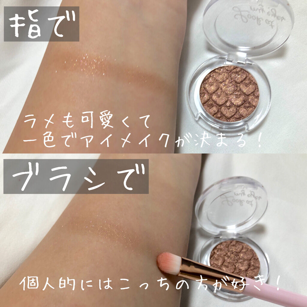 ルックアット マイアイズ BR409 パールブラウン（生産終了）/ETUDE/単色アイシャドウを使ったクチコミ（2枚目）