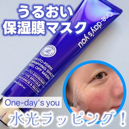 ピートピーディーアールエヌ ラッピングショット フィールオフマスク/One-day's you/シートマスク・パックを使ったクチコミ(1枚目)