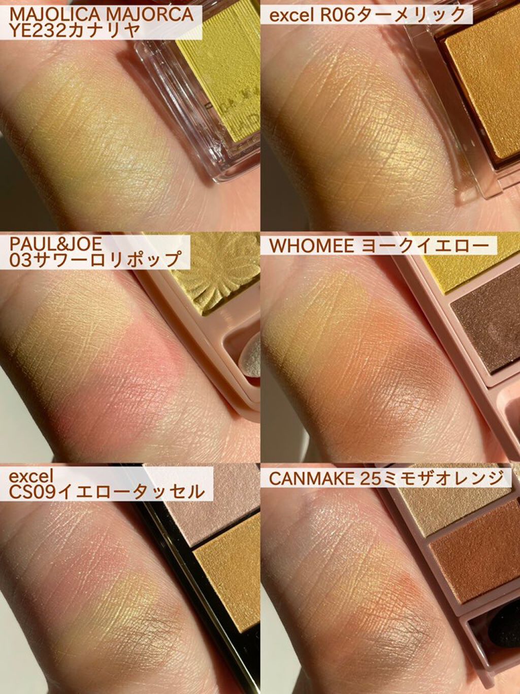 シャドーカスタマイズ/MAJOLICA MAJORCA/単色アイシャドウを使ったクチコミ(2枚目)