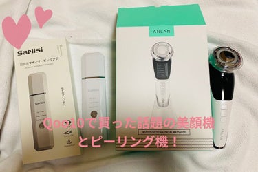 ウォーターピーリング超音波美顔器/ANLAN/美顔器・マッサージを使ったクチコミ（1枚目）